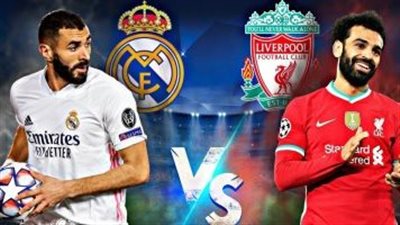 محمد صلاح وبنزيما.. من يفوز بصراع الإنجازات الليلة؟