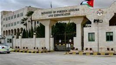  وزارة الخارجية وشؤون المغتربين الأردنية تحذر من السماح لـ 