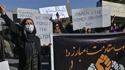 ماذا وراء تظاهر الأفغانيات في كابول؟