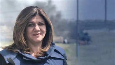 تكريمًا لها.. الأمم المتحدة تطلق اسم شيرين أبو عاقلة على برنامج تدريبي