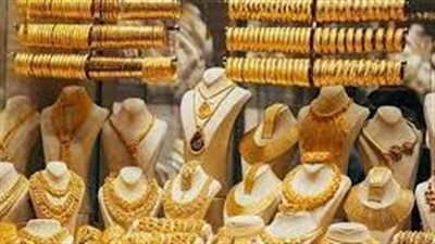 وسط تراجع الأسعار العالمية.. تقرير يوضح أسعار الذهب اليوم في مصر 