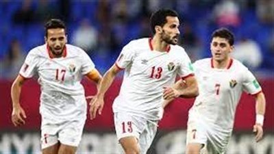  منتخب الأردن يلتقي بنظيره أستراليا في لقاء ودي مساء اليوم
