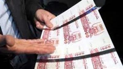 تقرير يوضح أسعار العملات في الجزائر لدى البنك المركزي