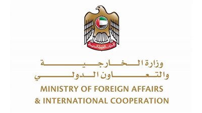  عاجل.. الإمارات تدين بشدة حادث إطلاق النار الذي وقع في مدرسة بولاية تكساس الأمريكية