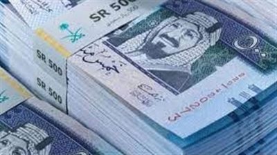 مصر.. كم يبلغ سعر الريال السعودي اليوم مقابل الجنيه؟
