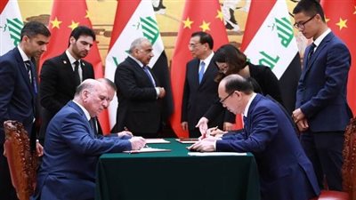 العراق يوقع اتفاقية مع الصين.. ما التفاصيل؟