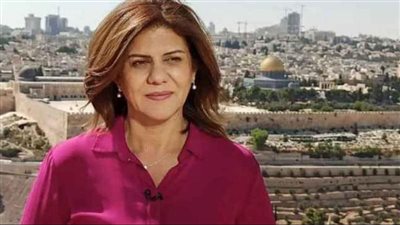  وزير الخارجية الأمريكي يعلق مجددًا على استشهاد الصحفية شيرين أبو عاقلة