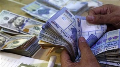 الليرة اللبنانية تشهد خسارة جديدة بعد ارتفاع سعر الدولار بالبلاد