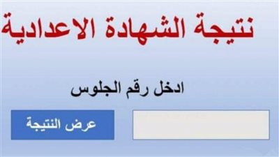 مصر.. ماذا وراء تأجيل إعلان نتيجة الشهادة الإعدادية 2022 في الشرقية؟