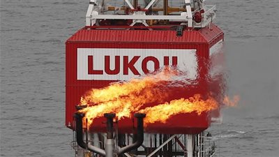 إيطاليا تعتزم تأميم مصفاة لوك أويل الروسية