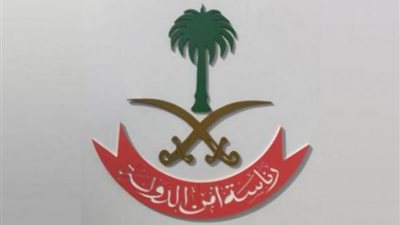 لدعم ميليشيا الحوثي.. السعودية تصنف 8 أفراد و11 كيانا على لائحة الإرهاب 