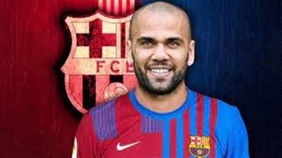 شاهد.. داني ألفيش يكشف موقفه من نادي برشلونة