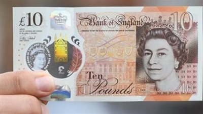 سعر الجنيه الإسترليني اليوم في مصر لدى البنك المركزي
