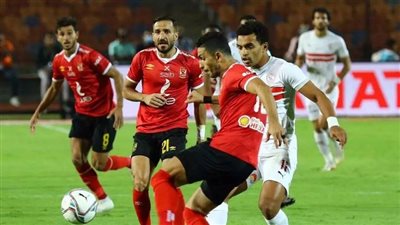 انتهاء الشوط الأول بتقدم الأهلي على الزمالك بهدف محمد شريف