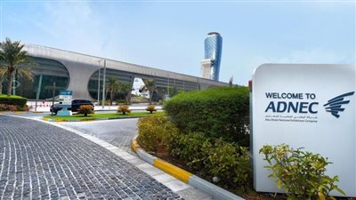 خطوة تُعزز مكانة الشركة.. أدنيك تتوج بجائزة أفضل جهة للعمل