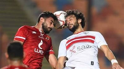 التشكيل الرسمي للأهلي والزمالك في قمة 