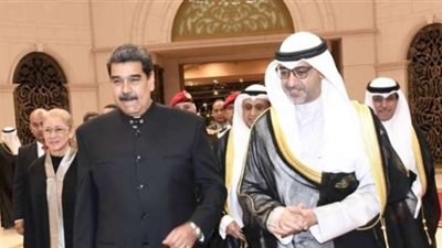 في زيارة رسمية.. رئيس فنزويلا يصل إلى الكويت