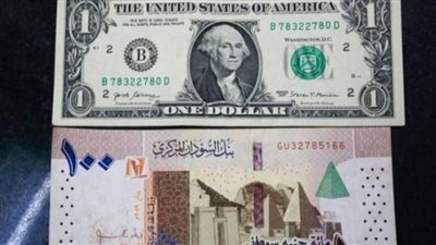  سعر الدولار اليوم في السودان (آخر التحديثات)