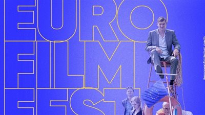 السعودية تحتضن أول مهرجان للسينما الأوروبية الأربعاء المقبل