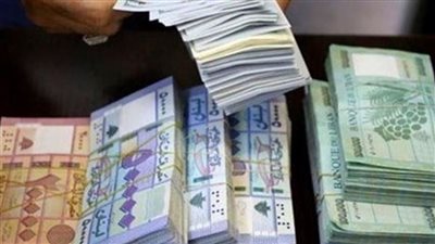  سعر الدولار اليوم في لبنان يشهد ارتفاعًا.. وهذا هو الهمّ الأكبر للّبنانيين؟