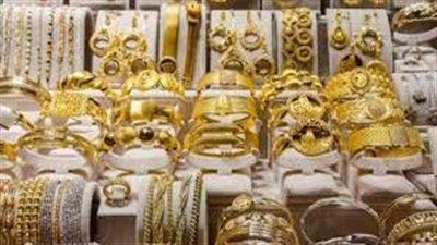 أسعار الذهب اليوم في لبنان يتراجع.. ومكاسب محدودة للمعدن الأصفرعالميًا