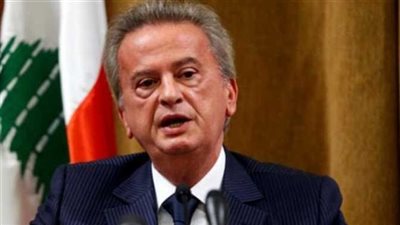 أبرز تصريحات حاكم مصرف لبنان حول الأوضاع ببلاده