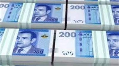 أسعار العملات وفقا للبنك المغرب المركزي