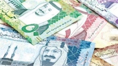 سعر الريال السعودي يشهد استقرارًا في مصر (آخر التحديثات)