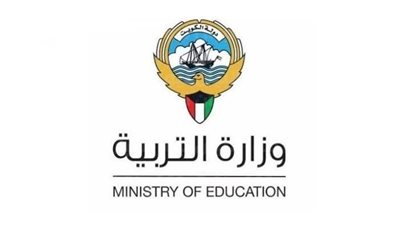 الكويت.. كيفية طريقة الحصول على نتيجة الثانوية العامة 