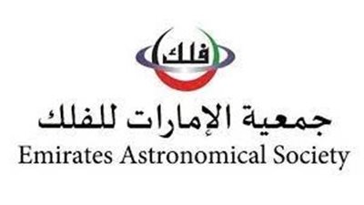  العالم يشهد ظاهرة اصطفاف الكواكب في هذا التوقيت