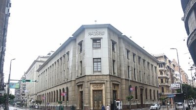 وسط ترقب شديد.. ماذا عن اجتماع لجنة السياسة النقدية بالبنك المركزي المصري اليوم؟