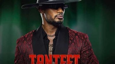 أغنية تنطيط لـ 