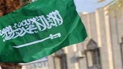 بيان يكشف متابعة السعودية للتحقيقات في وفاة اثنين من رعاياها بأستراليا