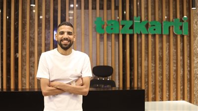 شركة تذكرتي تعين مؤمن زكريا في منصب مستشار الشؤون الرياضية