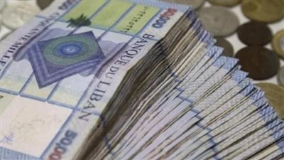 تقرير يوضح سعر الدولار في لبنان