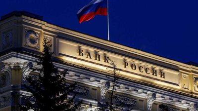 رد عنيف من موسكو حول التقارير بشأن تخلف روسيا عن سداد ديونها