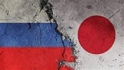 رد موسكو على عقوبات اليابان الصادرة ضدها وتحركات طوكيو الأخيرة