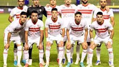 الدوري المصري.. كيفية مشاهدة مباراة الزمالك وسيراميكا