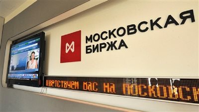 مؤشرا بورصة موسكو يسجلان تراجعًا خلال تعاملات اليوم