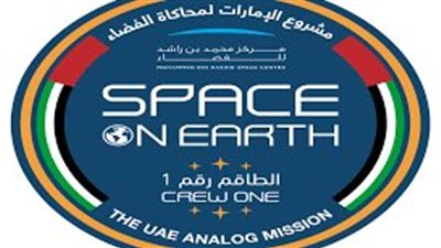 بعد تجارب علمية.. كواليس أول مهمة إماراتية لمحاكاة الفضاء في روسيا
