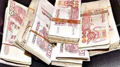  تراجع سعر اليورو اليوم في الجزائر لدى البنك المركزي