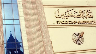 رئيس الوزراء المصري يزف بشري سارة لأعضاء نقابة الصحفيين