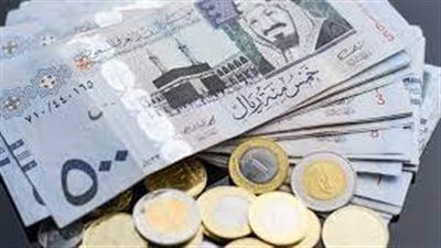  سعر الريال السعودي في مصر بالبنك المركزي