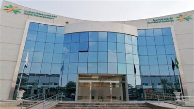 إعلان مهم قبل وزارة الموارد البشرية والتنمية الاجتماعية في السعودية