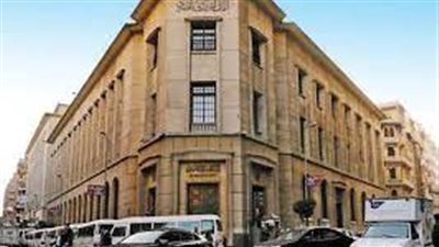 خلال العيد.. موعد إجازة البنوك العاملة في مصر