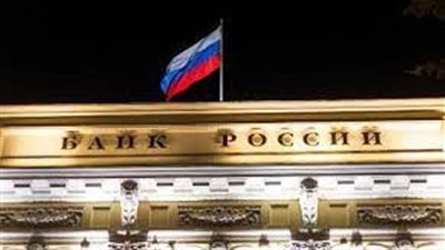 بيانات رسمية تكشف قيمة الصندوق الوطني للثروة في روسيا