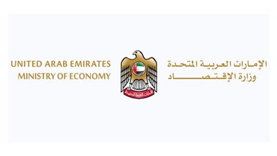 وزارة الاقتصاد الإماراتية تكشف أهداف مبادرة الجيل التالي من الاستثمارات الأجنبية المباشر