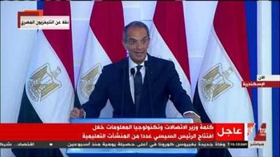 برلمانيون ردًا على الرئيس السيسي: بناء «مصر الرقمية» يجعلها على مسار الدول الكبرى