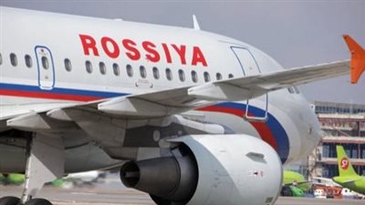 بيان مهم من وكالة النقل الجوي الفيدرالية الروسية