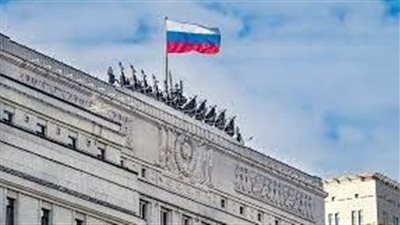 الدفاع الروسية توضح آخر تطورات سير المعارك بأوكرانيا